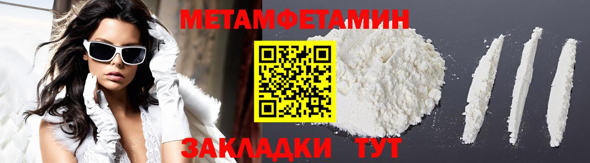 hydra сайт  Amphetamine  Владимир  Вход с VPN  Amphetamine Premium  АМФ 