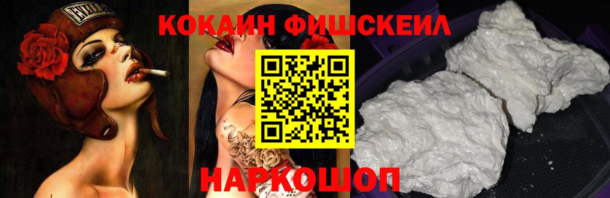 Кокаин Перу  Вход с VPN  Кокаин  COCAIN Боливия  Владимир 
