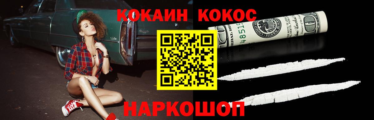 COCAIN FishScale Владимир
