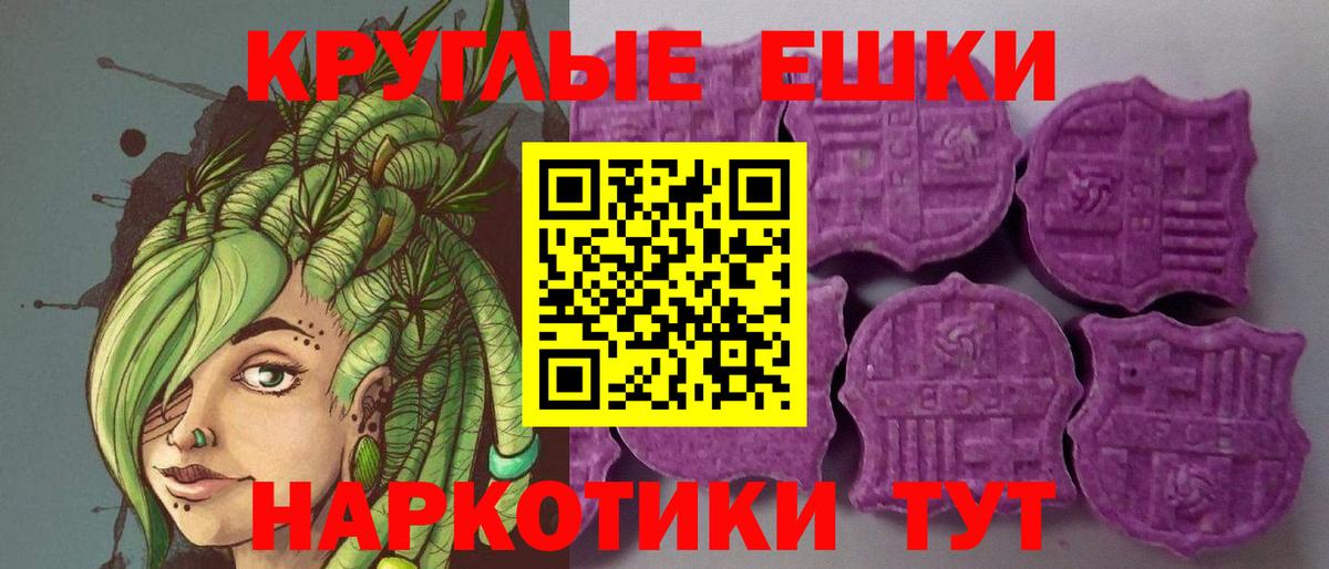 Владимир  даркнет официальный сайт  Вход с VPN  ЭКСТАЗИ таблы  Экстази ешки 