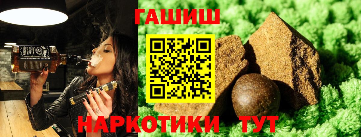 Владимир  ГАШ гашик  ГАШ индика сатива  Вход с VPN 