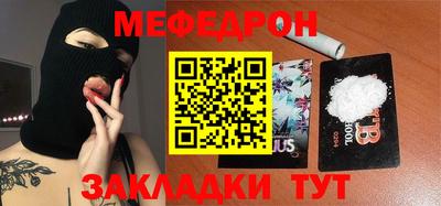 МДПВ Татарск