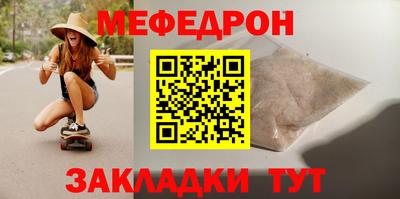 МДПВ Татарск