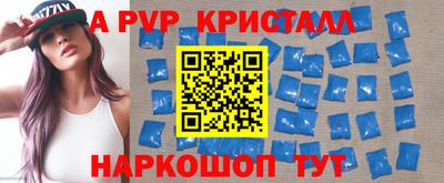 МДПВ Татарск