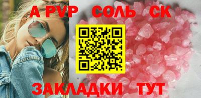 МДПВ Татарск