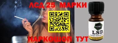марки lsd Тара