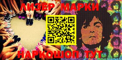 марки lsd Тара