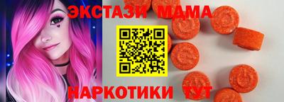 марки lsd Тара