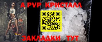 марки lsd Тара