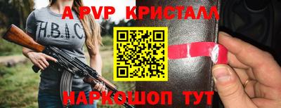 МДПВ Татарск