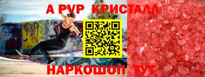МДПВ Татарск