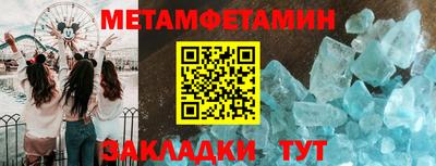 МДПВ Татарск