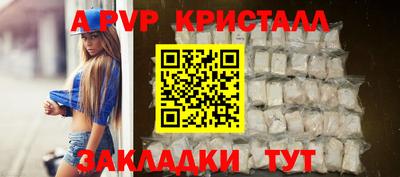 марки lsd Тара