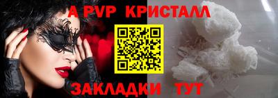 марки lsd Тара