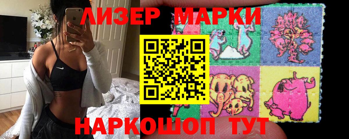 Владимир  ЛСД экстази  Вход с VPN  ЛСД экстази кислота  LSD-25 экстази кислота 