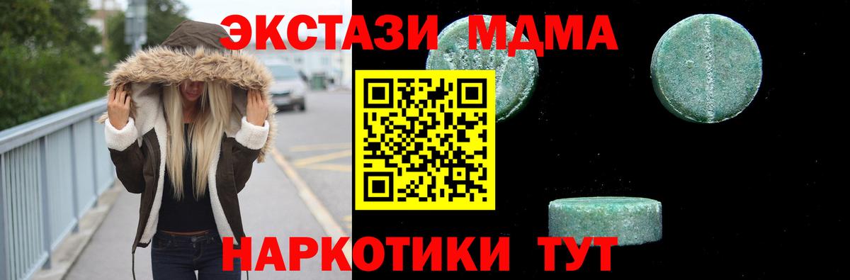 Владимир  МДМА Molly  Вход с VPN  МДМА  MDMA Molly 