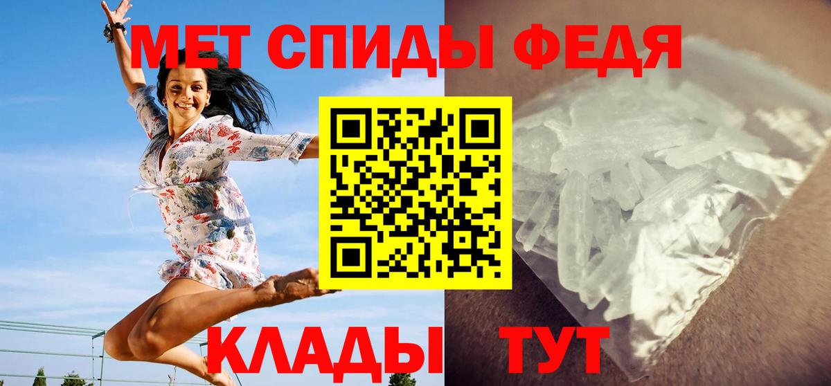 Первитин винт Владимир