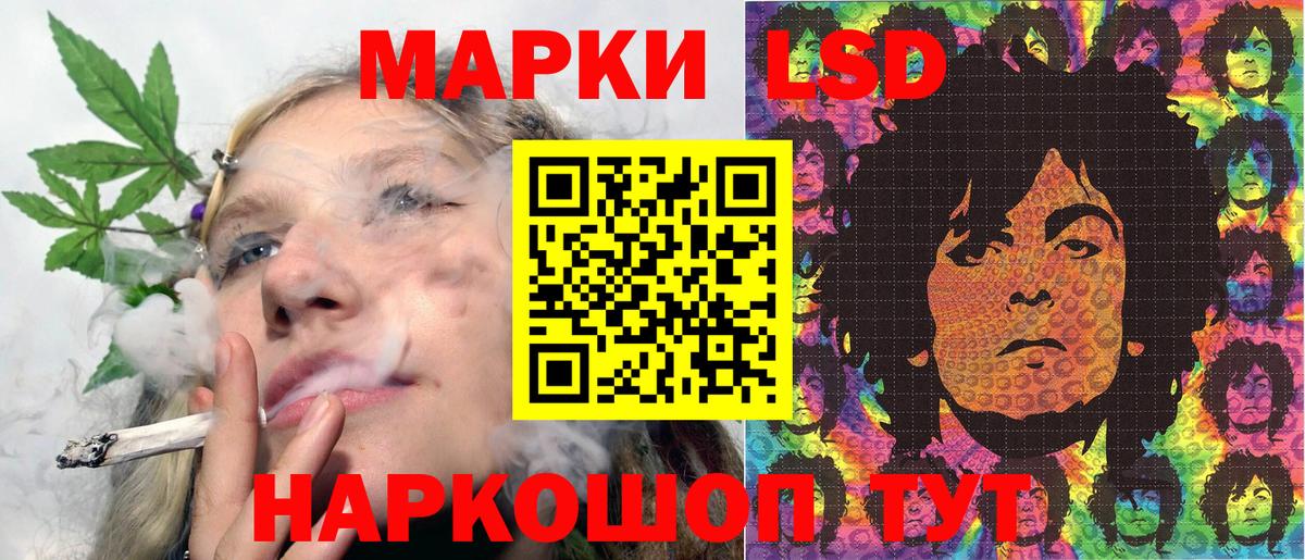 Наркотические марки 1,8мг  Наркотические марки 1,8мг  Владимир  Вход с VPN 
