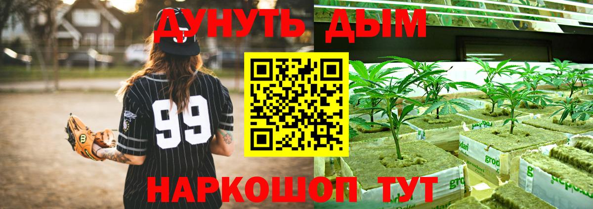 Канабис THC 21% Владимир