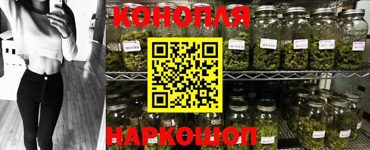 Каннабис индика  Бошки марихуана MAZAR  Вход с VPN  Шишки марихуана план  Владимир 